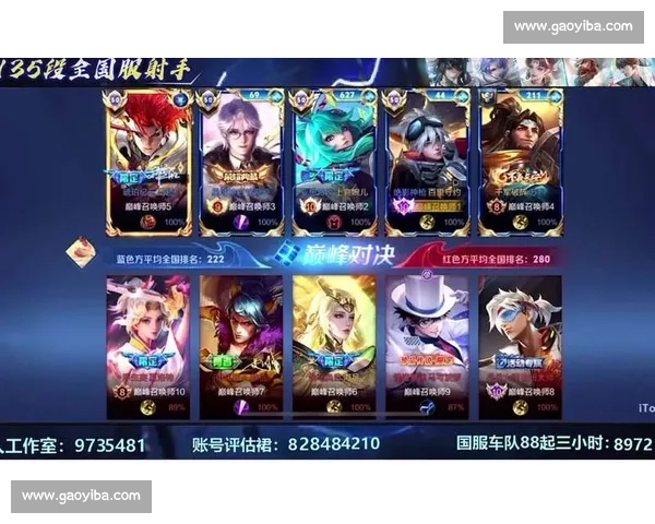 王者荣耀职业赛季新篇章展开精彩对决选手实力全面升级