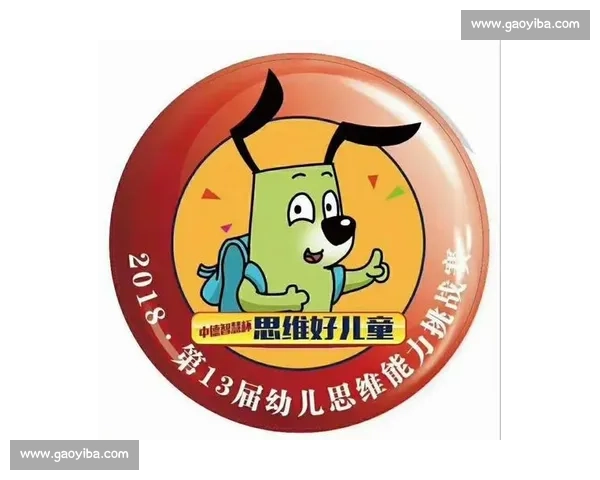 演讲比赛助力表达能力思维成长与自信塑造的多重价值综合提升平台